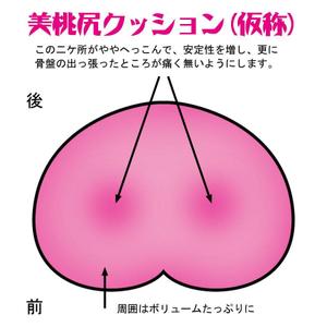 雅 (q_youka)さんの美容系　機能性クッションデザイン大募集！！！への提案
