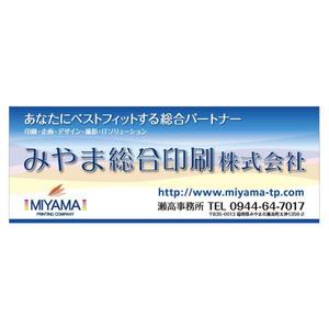 cozy_anさんの会社の店舗用看板のデザイン作成依頼への提案