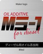 BASIC (do-basic)さんのディーゼルエンジン用のオイル添加剤「ＭＳ－１」のパッケージデザインへの提案