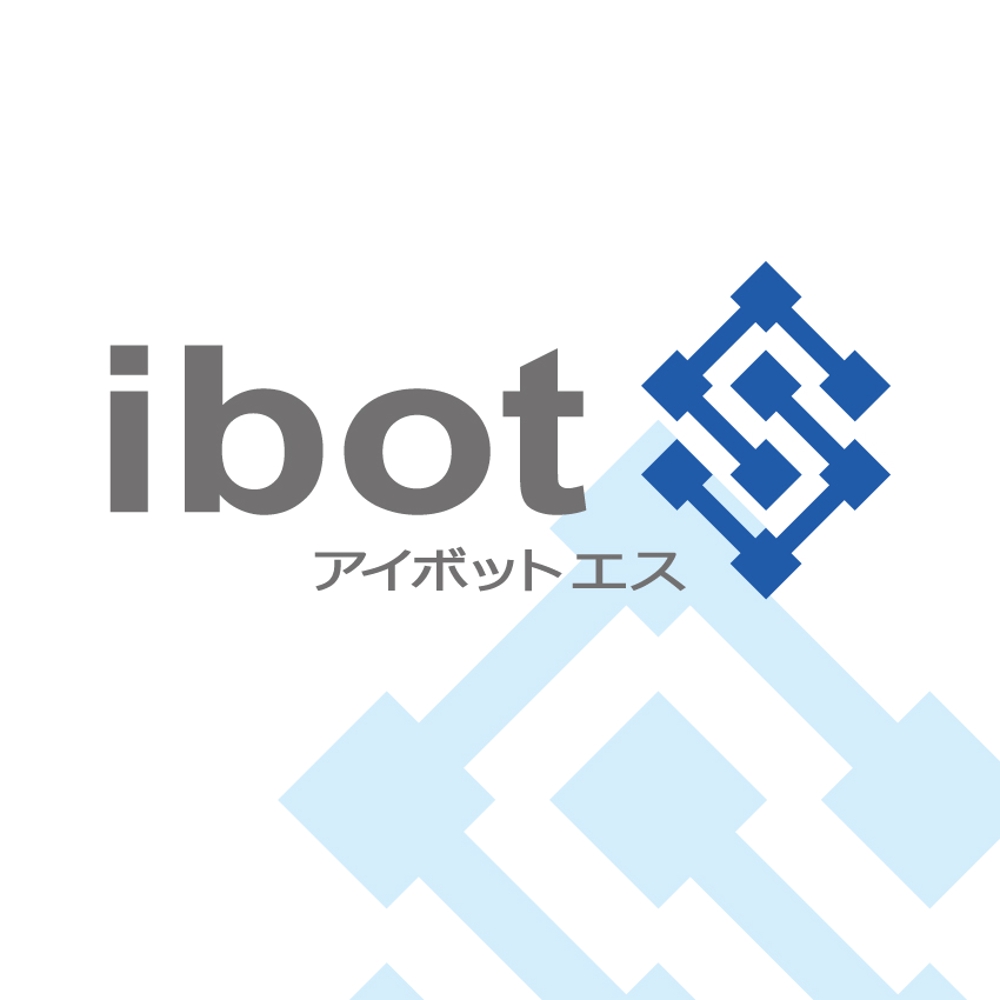 足場工事の業務管理システム「ibot S」のロゴ