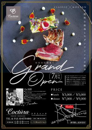 kuroco (kuroco)さんのフランス料理店【coctura】の新規オープンのチラシへの提案