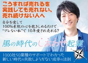 井原　英樹 (ihara87)さんのLPのヘッダー画像作成への提案