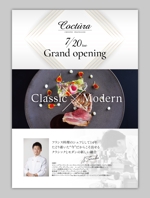 nakagami (nakagami3)さんのフランス料理店【coctura】の新規オープンのチラシへの提案