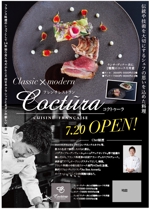 hanako (nishi1226)さんのフランス料理店【coctura】の新規オープンのチラシへの提案