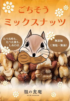 Lily (Lily5am)さんの新商品のパッケージデザインへの提案