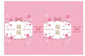 blue island (blueisland)さんの年末福箱のパッケージデザインへの提案