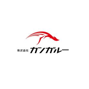 TAD (Sorakichi)さんの会社「株式会社カンガルー」のロゴで、動物カンガルーをシャープなイメージで入れてもらいたいへの提案