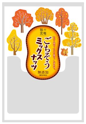 DesignLabo911さんの新商品のパッケージデザインへの提案