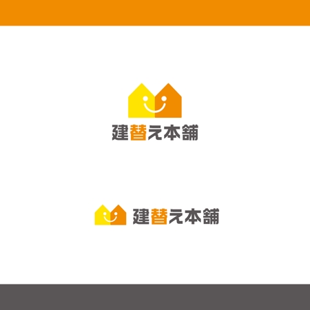 angie design (angie)さんの住宅会社のホームページで使うロゴの作成（建替）への提案