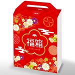 川原真一郎 (DesignUP)さんの年末福箱のパッケージデザインへの提案