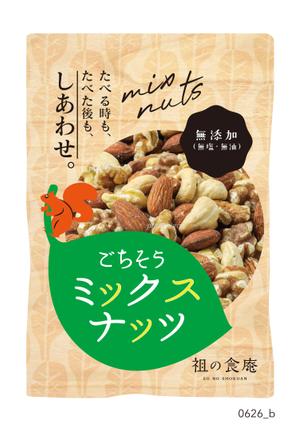 cafeteria85さんの新商品のパッケージデザインへの提案