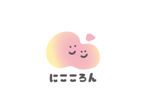 こら (hashimochi)さんのベビーマッサージ「にこころん」のロゴへの提案