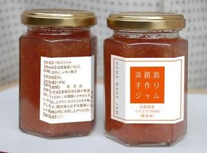 okma48さんのジャムのラベルデザインへの提案