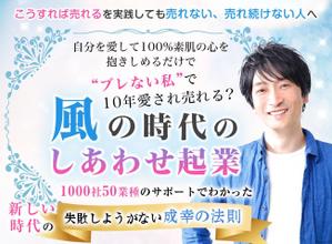 K-m ()さんのLPのヘッダー画像作成への提案