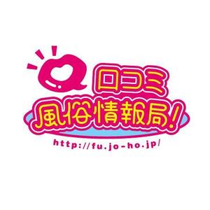 otoraさんの口コミ系情報サイトのロゴ作成への提案