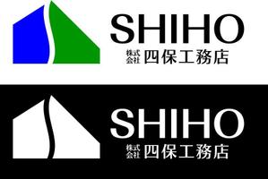 さんの「株式会社　四保工務店」のロゴ作成への提案