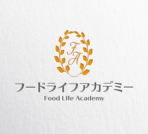germer design (germer_design)さんのダイエット、食育スクール（フードライフアカデミー）のロゴへの提案