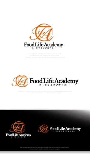 魔法スタジオ (mahou-phot)さんのダイエット、食育スクール（フードライフアカデミー）のロゴへの提案