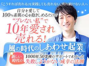 Buchi (Buchi)さんのLPのヘッダー画像作成への提案