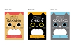 kinjyo (KMcreative)さんのキャットフードのようなクッキー3種のパッケージデザインへの提案