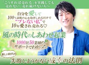 小島やよい (YAYO)さんのLPのヘッダー画像作成への提案