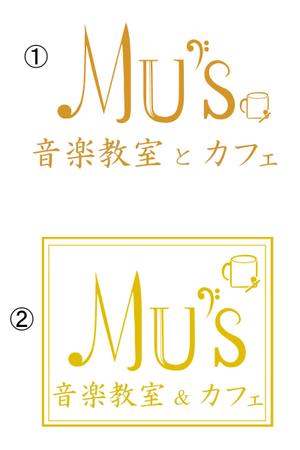 小原まり (mari-harako)さんの音楽教室とカフェ「MU's」の融合店舗のロゴへの提案