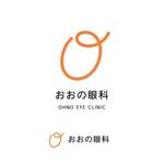 e design (erikko)さんの眼科クリニック「おおの眼科」のロゴへの提案