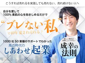 稲垣幸男 (inagaki4)さんのLPのヘッダー画像作成への提案