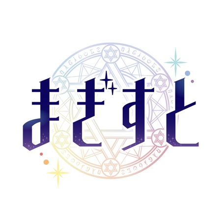 いなば (178manami)さんのアイドルグループのロゴ制作【魔法陣＆日本語ロゴ】への提案