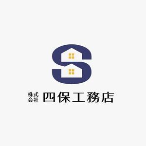 siraph (siraph)さんの「株式会社　四保工務店」のロゴ作成への提案