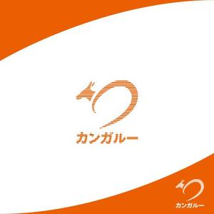 ぬくもり (scar628v)さんの会社「株式会社カンガルー」のロゴで、動物カンガルーをシャープなイメージで入れてもらいたいへの提案