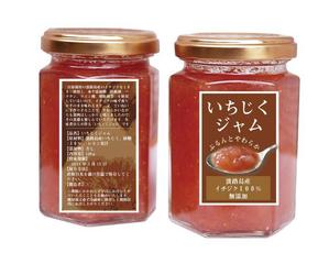 dkworks (dkworks)さんのジャムのラベルデザインへの提案