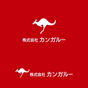 ninaiya (ninaiya)さんの会社「株式会社カンガルー」のロゴで、動物カンガルーをシャープなイメージで入れてもらいたいへの提案