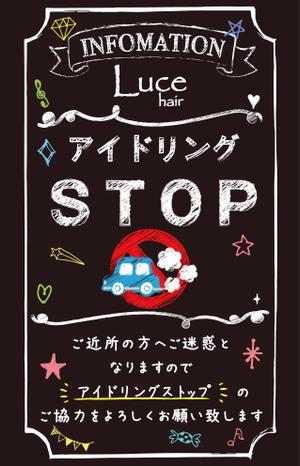 cbx400 (cbx40000)さんの黒板風の看板デザイン（片面）への提案