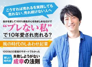 the_3rd_fly (the_3rd_fly)さんのLPのヘッダー画像作成への提案