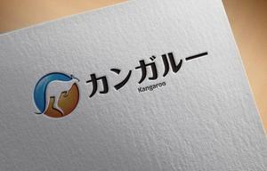 BeFlap（ビーフラップ） (Be_Flap_LC)さんの会社「株式会社カンガルー」のロゴで、動物カンガルーをシャープなイメージで入れてもらいたいへの提案