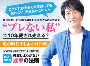 the_3rd_fly (the_3rd_fly)さんのLPのヘッダー画像作成への提案