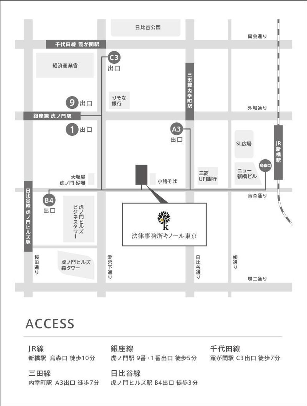 弁護士事務所の地図デザイン・制作