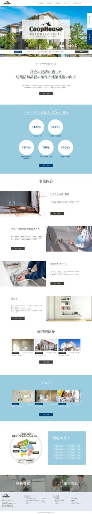 株式会社STANDBOOST (STANDBOOSTInc)さんの【リフォーム業者のHPリニューアル】シンプルで清潔感のあるTOPデザインを募集への提案