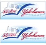 comiticoさんの「35TH  Yokohama」のロゴ作成への提案