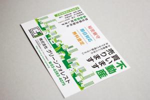 akt_design (akt_design)さんの不動産相談　フライヤーへの提案
