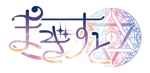 壺れい (tsubo_rei)さんのアイドルグループのロゴ制作【魔法陣＆日本語ロゴ】への提案