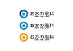 loto (loto)さんの眼科クリニック「おおの眼科」のロゴへの提案