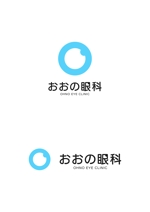 ing (ryoichi_design)さんの眼科クリニック「おおの眼科」のロゴへの提案