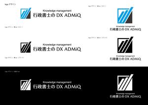 SUPLEY_ad (ad_infinity007)さんの「行政書士のDX  ADMiQ（アドミック）」のロゴ作成依頼への提案