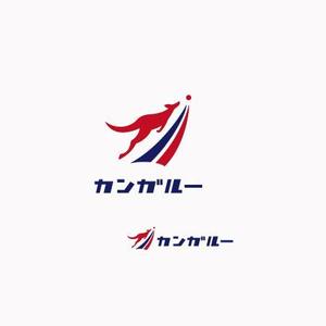 koromiru (koromiru)さんの会社「株式会社カンガルー」のロゴで、動物カンガルーをシャープなイメージで入れてもらいたいへの提案