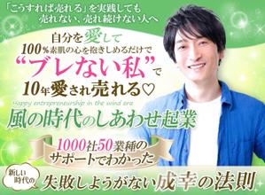 小島やよい (YAYO)さんのLPのヘッダー画像作成への提案