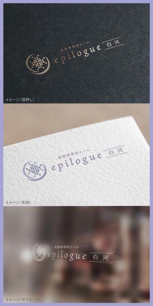 mogu ai (moguai)さんの【葬儀社】家族葬専用ホール『EPILOGUE』のデザインへの提案