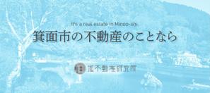 masashige.2101 (masashige2101)さんの不動産サイト　「旭不動産研究所」　ホームページのTOP画像への提案