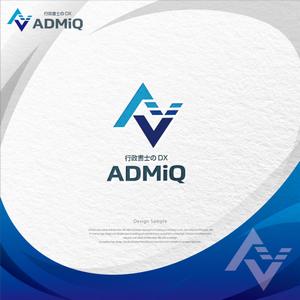 landscape (landscape)さんの「行政書士のDX  ADMiQ（アドミック）」のロゴ作成依頼への提案
